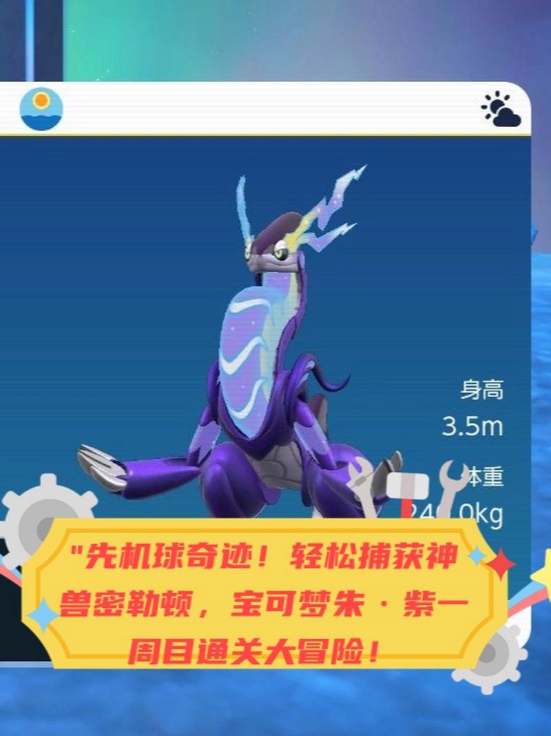 兔女郎的奇妙异星冒险最新版本攻略，助你轻松通关