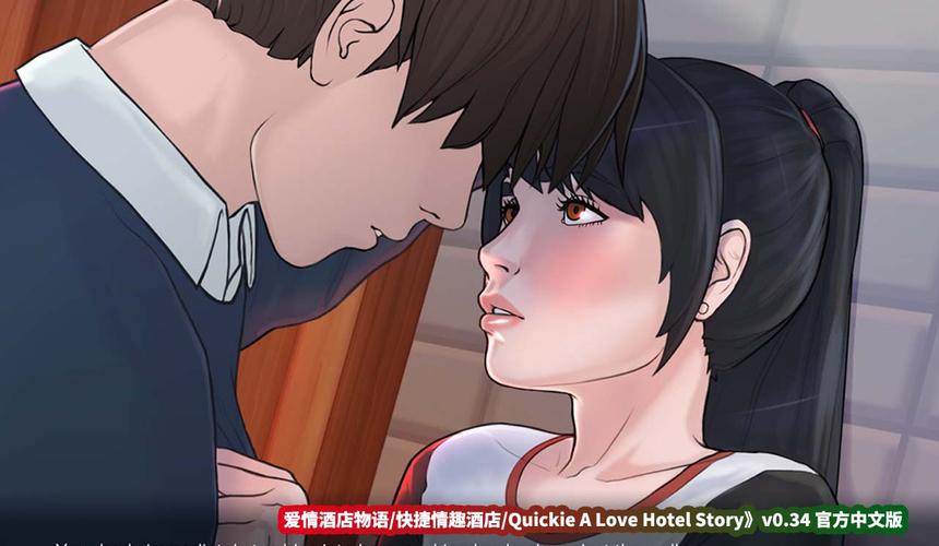 安卓汉化版:快捷爱情酒店物语,经营你的浪漫酒店