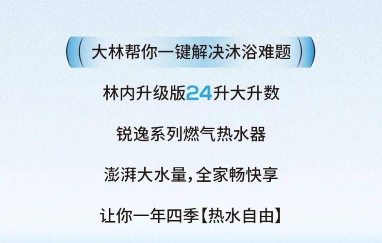 四季应用下载失败？教你解决下载难题