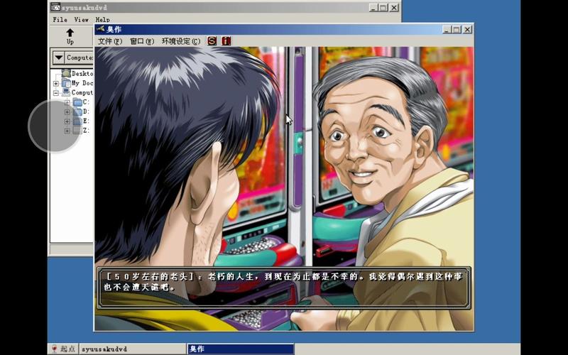 臭作安卓版下载地址:手游推荐,不容错过!