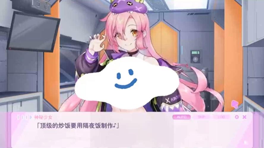 怪兽公主2官网：暴食的怪兽公主惑星美食之旅