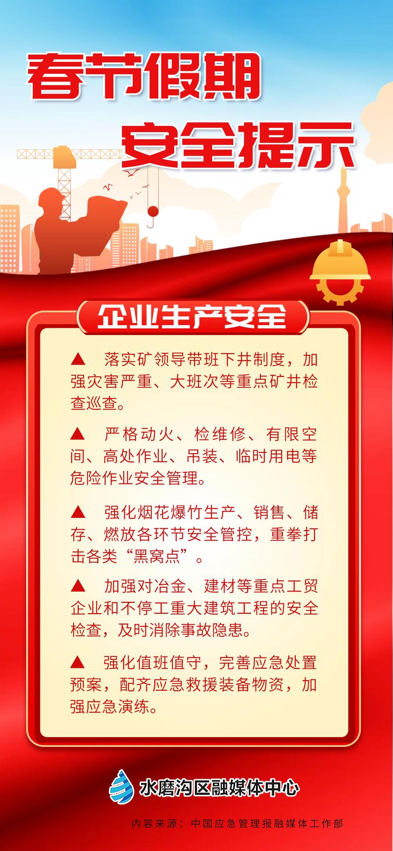 安全可靠的时限V0.2.1下载地址:告别病毒,安心游戏!