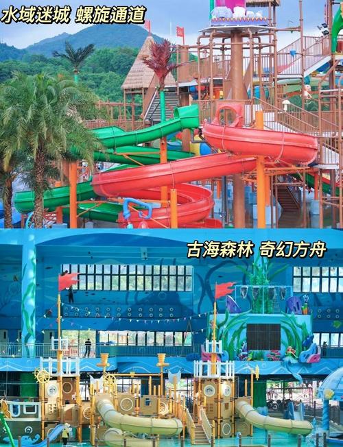 想玩SOA水上乐园?这里有最新的地址和下载方法!