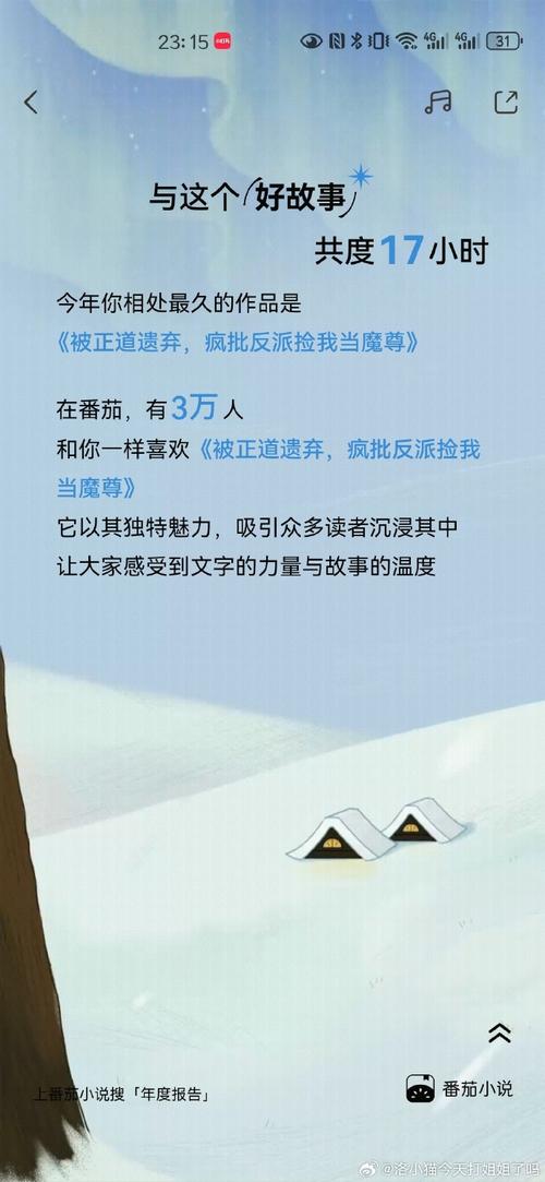 颠覆最新小说剧情!颠覆精彩内容,带你体验不一样的世界!