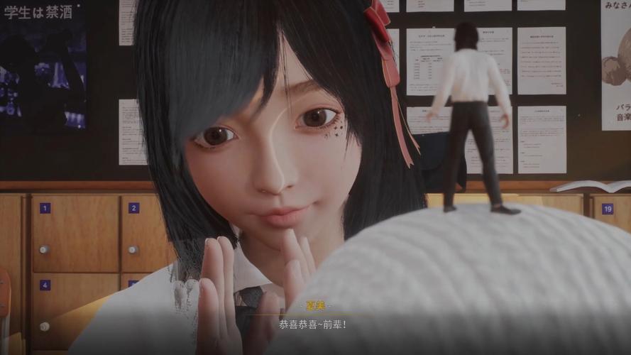 放学后的缩小大冒险版本大全：完整版资源分享！