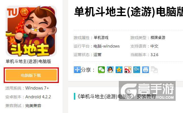 项目Project内有欲望国度安卓版下载安装教程