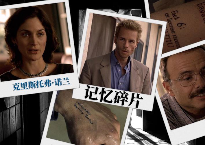 寻找记忆碎片：失忆失忆症最新版本来袭