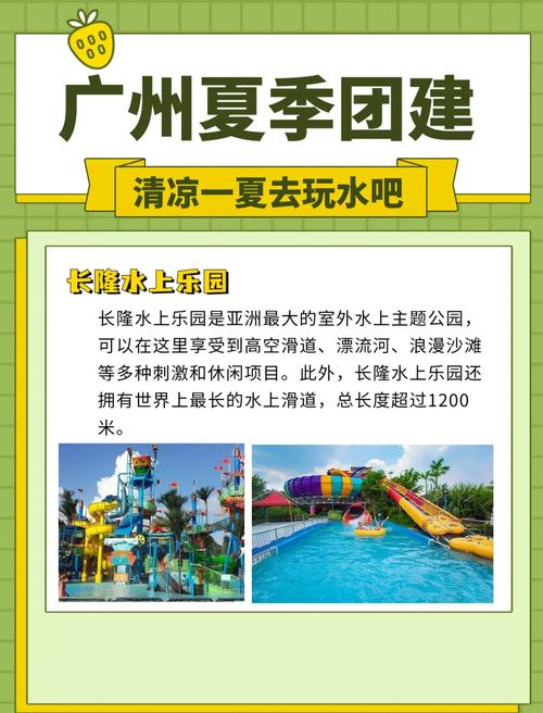 想玩SOA水上乐园?这里有最新的地址和下载方法!