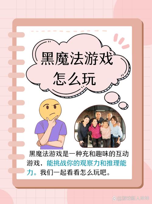 黑魔法V0.19游戏下载地址：7G资源百度网盘免费获取