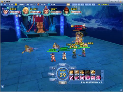 神话庄园游戏官网地址:避免误入陷阱,安全下载游戏