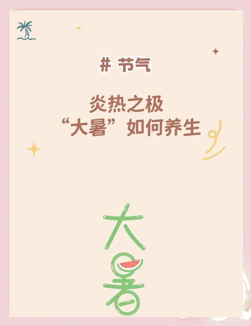 最热的夏天如何下载？安全下载途径推荐