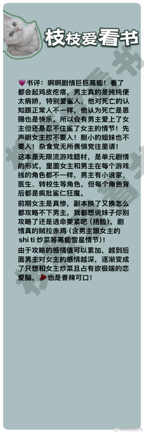 母亲的爱杨过游戏:刺激剧情引爆你的肾上腺素