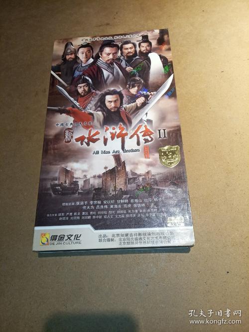 水浒2下载地址推荐:老玩家分享靠谱下载资源