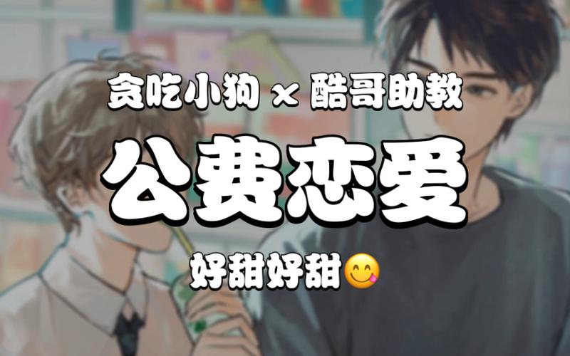 乔甜在哪下载？手机应用商店下载方法详解