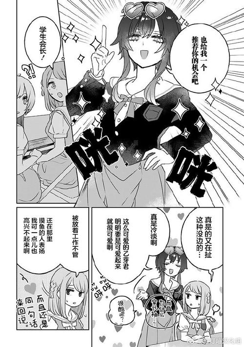 最新塔娜斯汉化:义妹与义母的宠溺日常