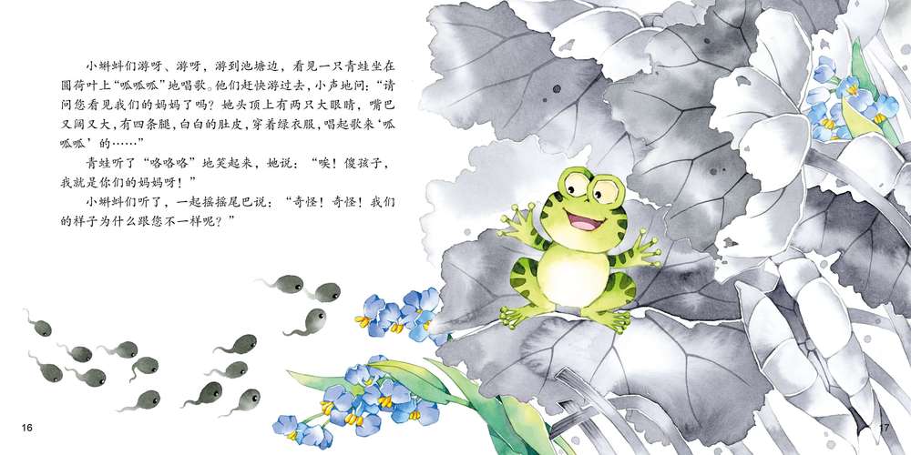 寻找妈妈为何这样游戏下载?完整资源分享