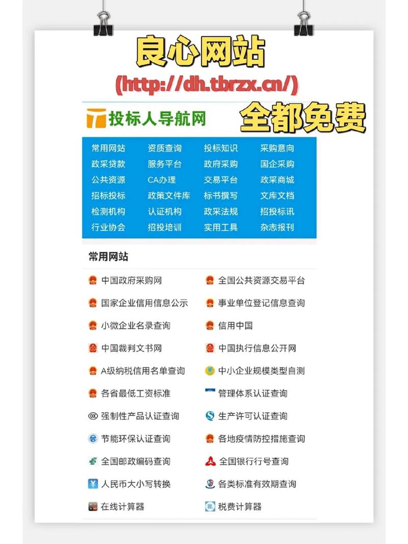 代理机构官网导航，快速找到心仪机构！