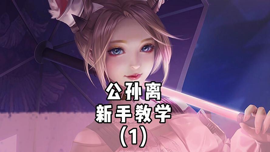 命中注定的召唤术官方网站:新手玩家必看!快速上手教学