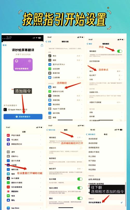 交换一旦做了就回不去汉化版下载：免广告，畅享游戏乐趣