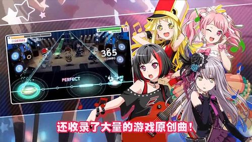 少女之剑与秘密的协奏曲手游下载方法大全