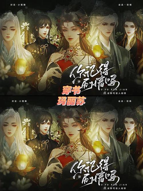 禁忌试炼杨过游戏测评:画面剧情如何?