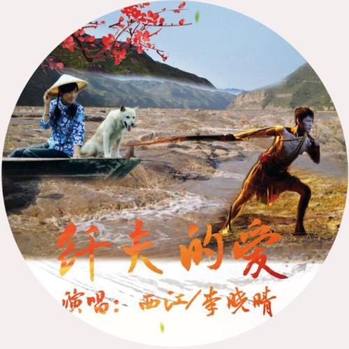 爱相思歌曲更新地址已公布，赶紧来听吧