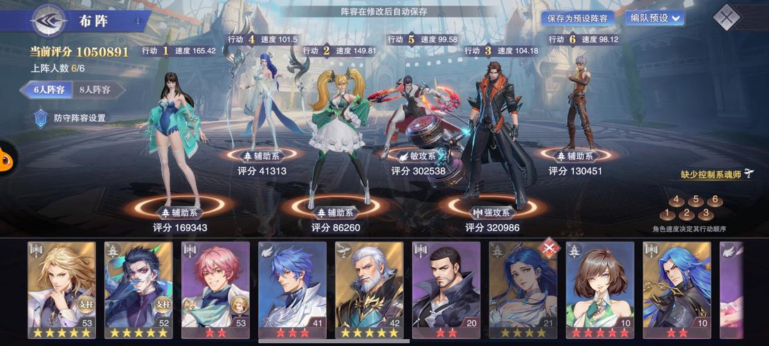 斗罗大陆3D同人游戏攻略:副本挑战通关技巧大全