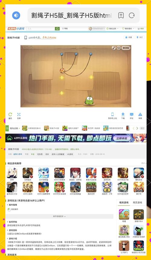 问题大学游戏官网:PC安卓双端,畅玩校园恋爱故事