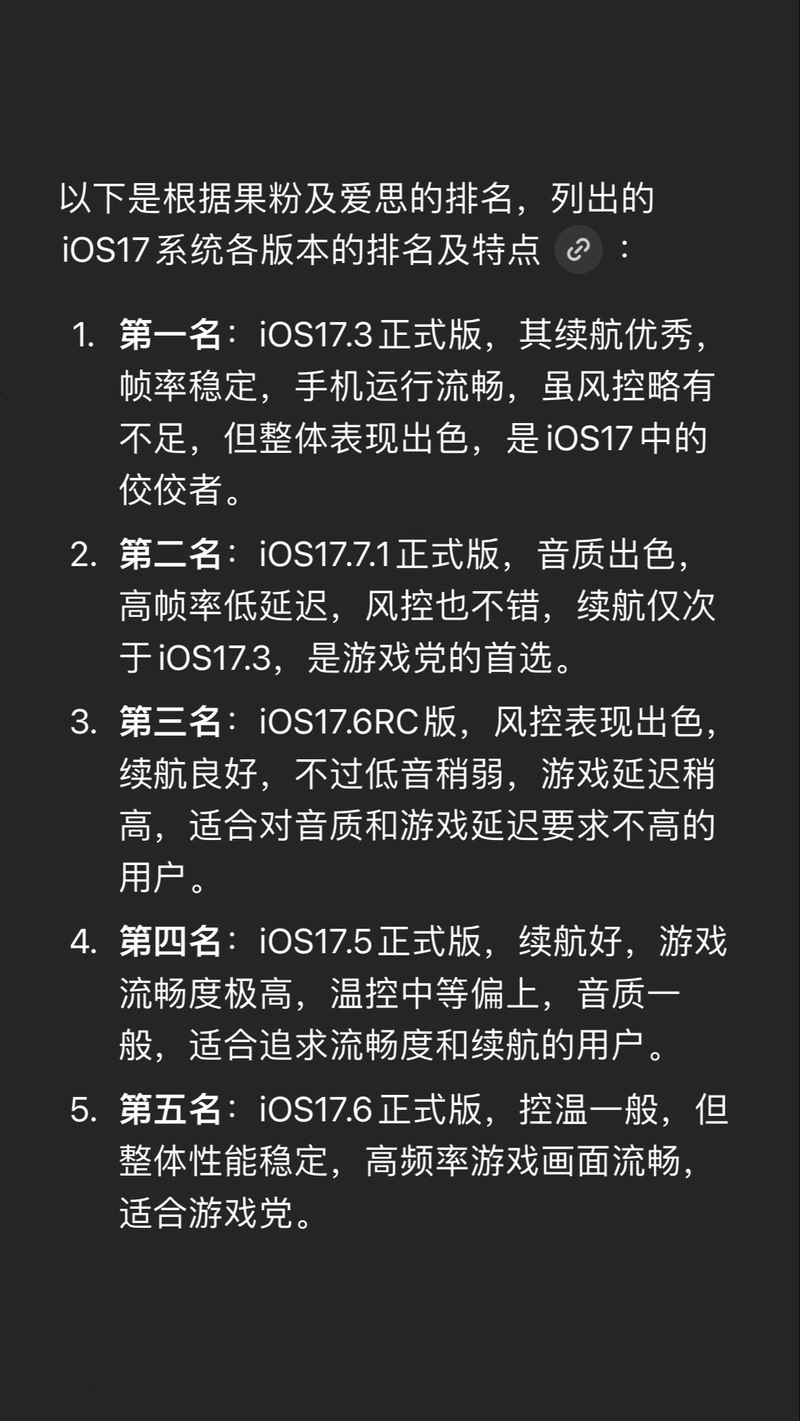 版本更新大比拼：更好还是更糟版本大全告诉你