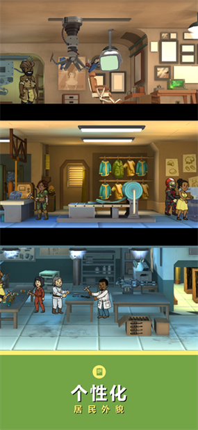 辐射避难所H版汉化版更新了什么?赶紧来看看新内容!