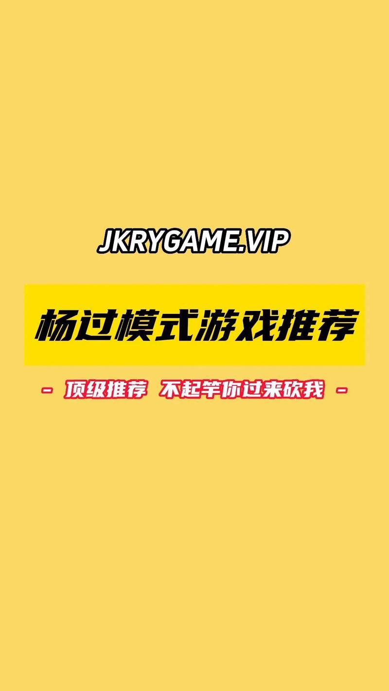 荒野大嫖客MOD杨过游戏：提升游戏体验的必备MOD