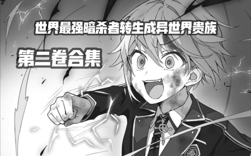 快看!异世界打黑工汉化版最新更新内容大揭秘!