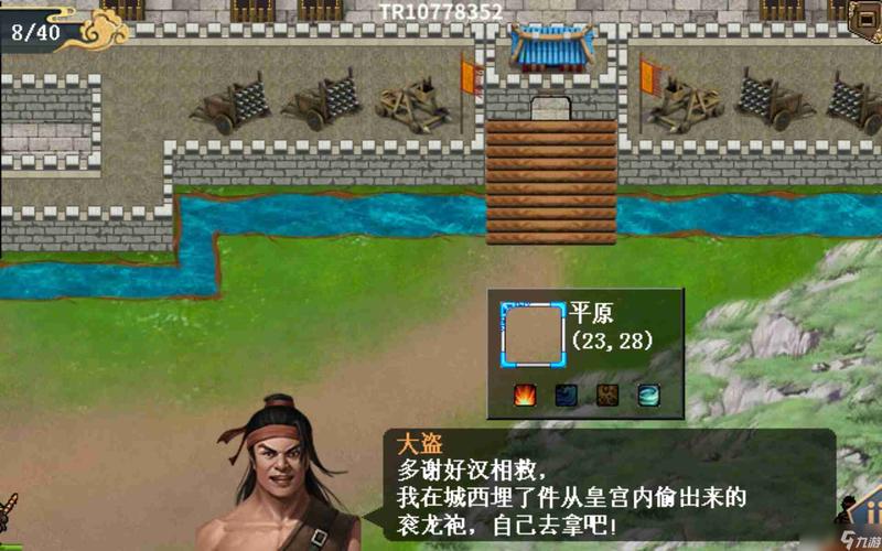 水浒2下载地址大全：安全可靠的下载途径推荐