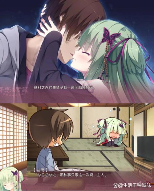 安全可靠的千恋万花下载地址：告别病毒和陷阱