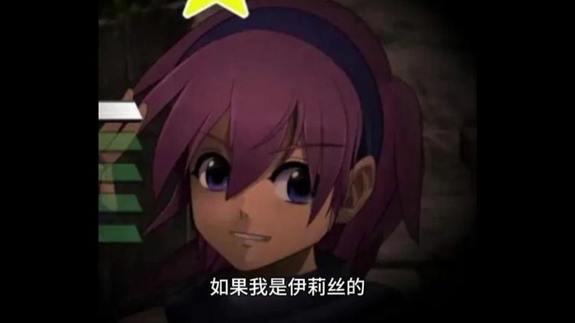 伊莉丝编年史游戏下载方法,新手必看攻略