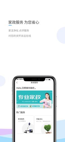 淑女都市V1.0e完结版下载地址大全:安全可靠的下载渠道