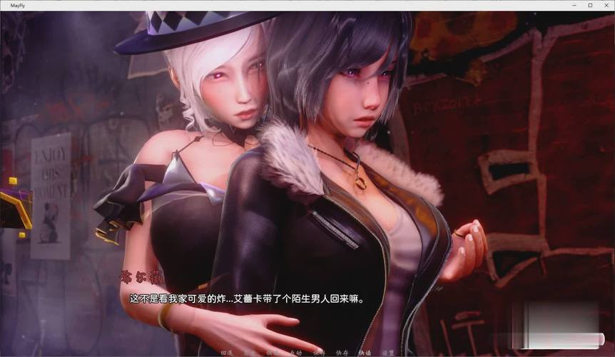 体验萌兔魅力：蜉蝣V0.2重制版安卓汉化版上线