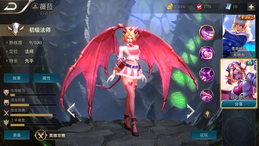 王者荣耀绅士游戏:那些你不知道的隐藏玩法