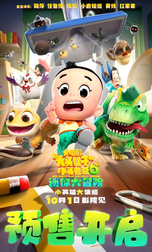 再次回来V0.7:重返游戏世界,全新冒险等你开启