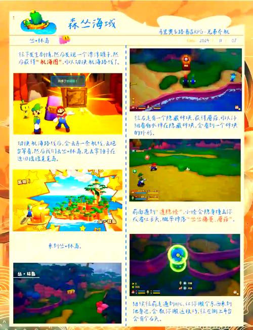 丛林V0.20如何下载?简单几步轻松搞定