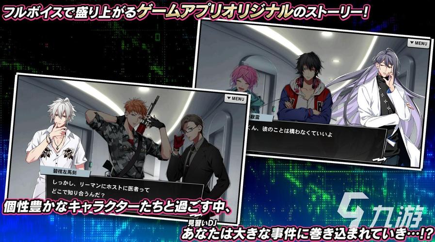 想下载催眠偶像游戏?这里有你需要的资源!