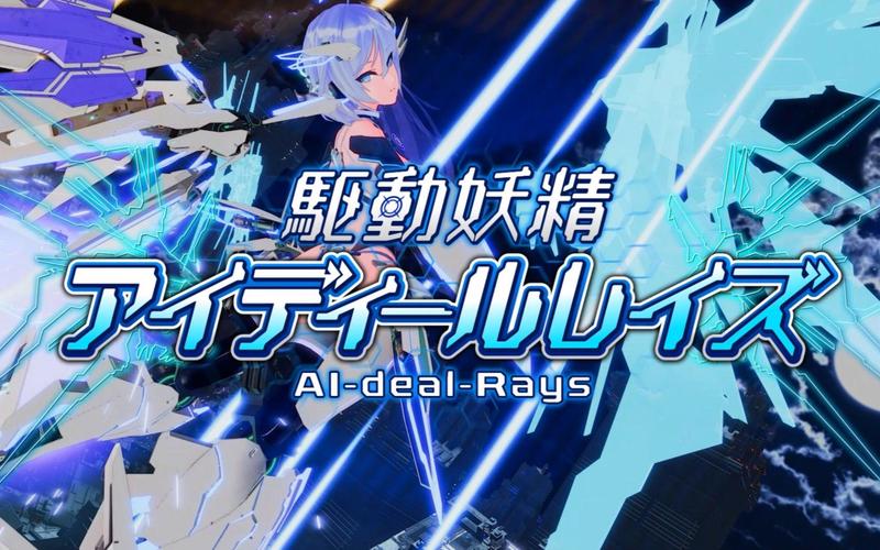 驱动妖精游戏好玩吗?弟弟的真实游戏体验