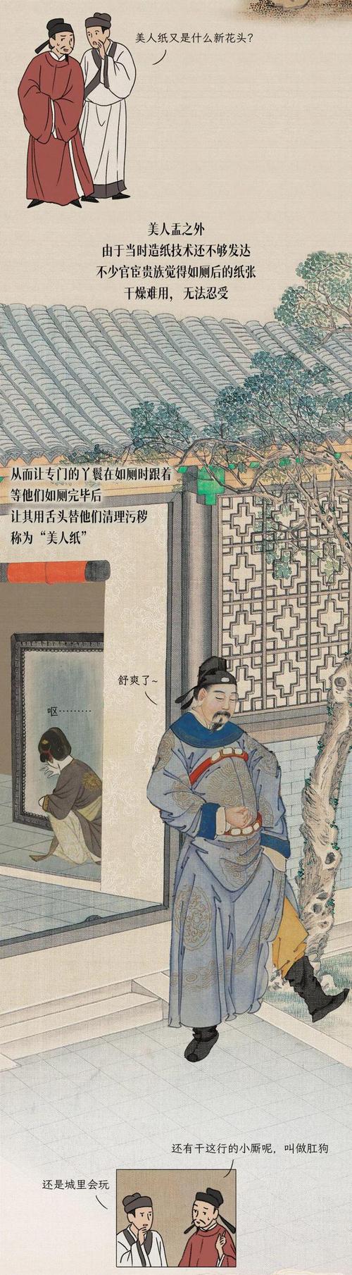 想玩古代风流传?教你快速找到下载资源,轻松上手!