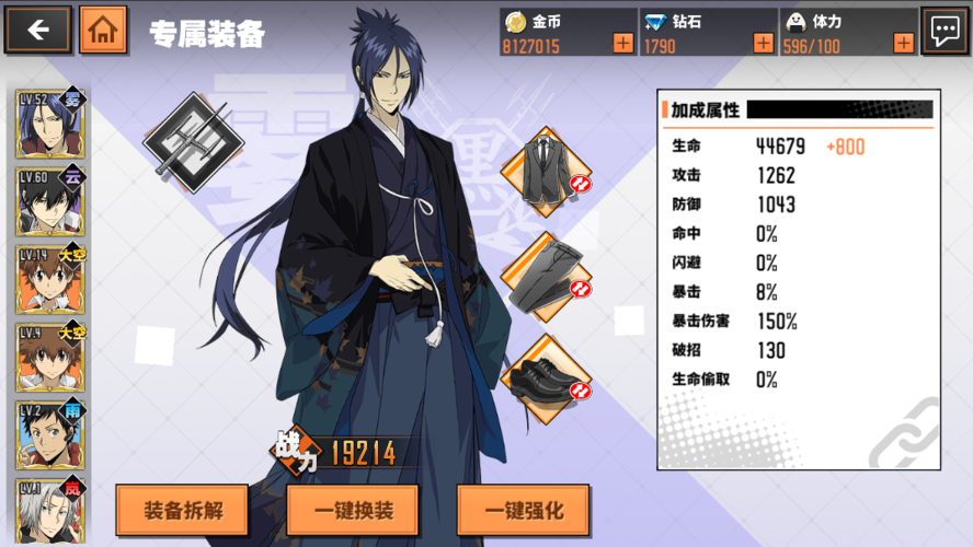 亡灵房客杨过游戏：全新玩法，等你来战！