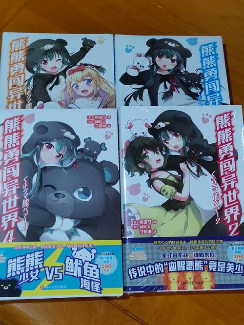 勇闯异世界游戏介绍:精彩剧情,挑战无限可能!