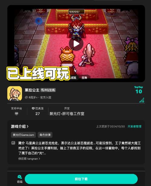 寻找横刀夺爱的勇者官方网站?快速下载,体验刺激游戏!