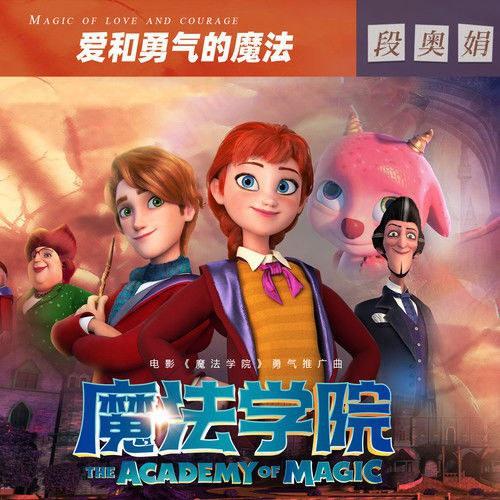 勇气之爱游戏评测:探秘游戏剧情,感受勇气与爱情的交织