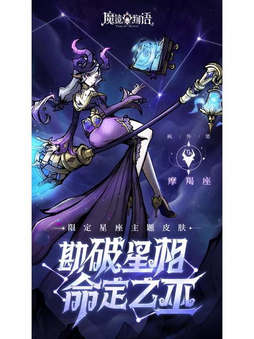 魔镜2游戏介绍：全新升级手游，带你体验不一样的魔镜世界！