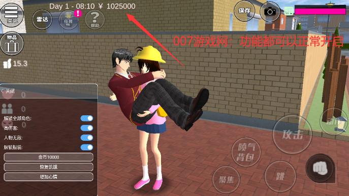 闭着眼睛汉化版下载:精彩剧情引人入胜