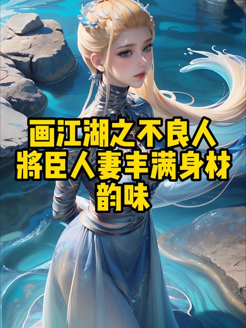 前不良人妻官网地址在哪里？真的能找到资源吗？